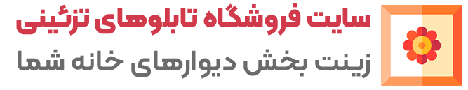 المنتور فارسی | دستیار هوشمند طراحان وب