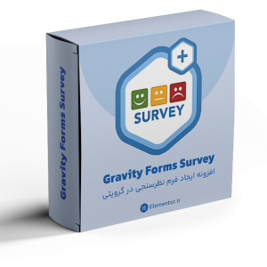 افزونه گرویتی Gravity Forms Survey