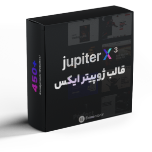 قالب ژوپیتر  |  JupiterX
