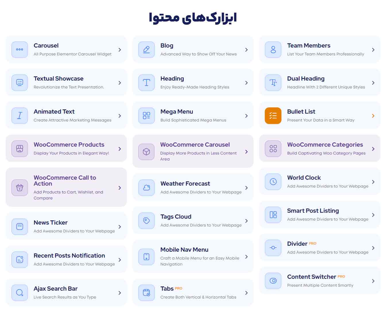 افزونه Premium Addons pro در سایت المنتور