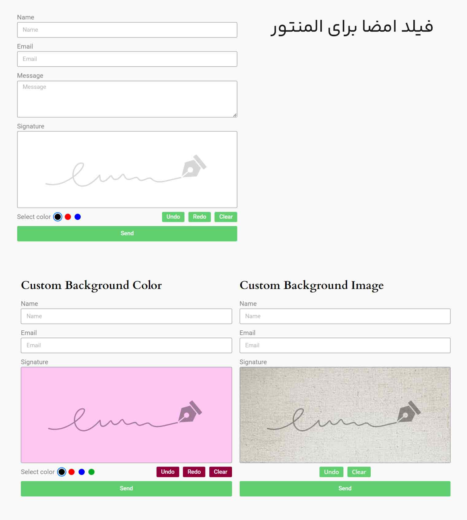 افزونه Signature Field for Elementor در سایت المنتور