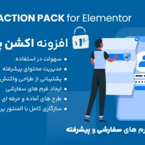 افزونه اکشن پک Actions Pack