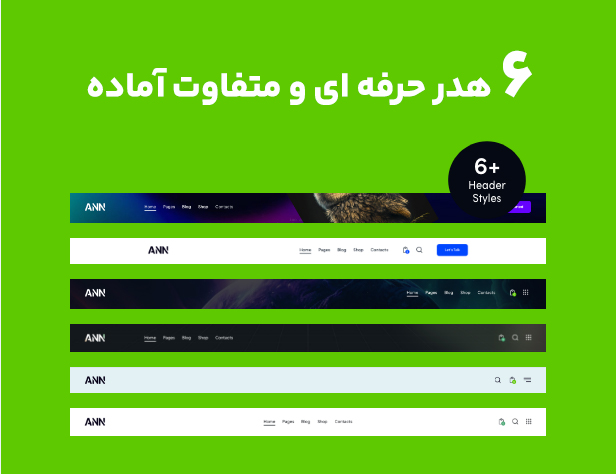 6 هدر حرفه ای و متفاوت آماده