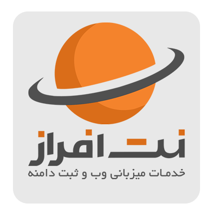 نت افراز