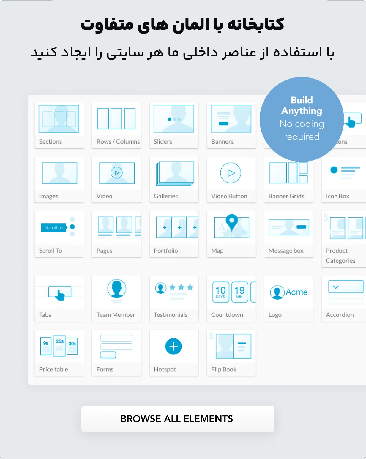 فلت سام | قالب چندمنظوره واکنشگرا ووکامرس 3 کتابخانه با المان های متفاوت