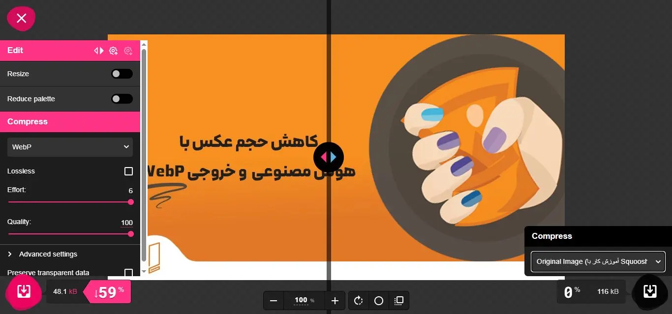 تاثیر سرعت سایت بر سئو و رتبه گوگل